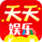 天天娱乐